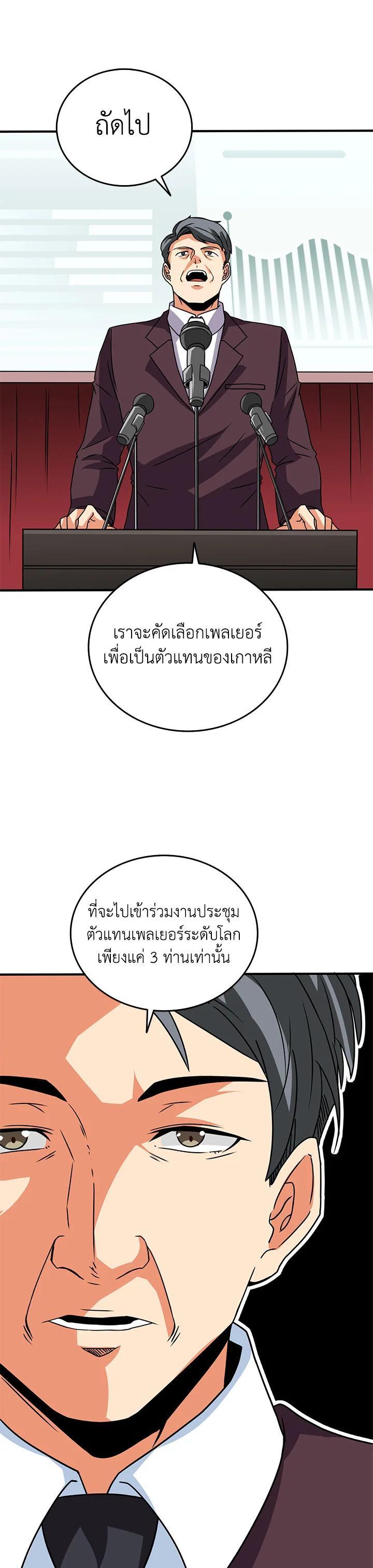 Manga-lc-com อ่านมังงะ อ่านการ์ตูน ออนไลน์ ฟรี Solo Login ตอนที่ 1 2 3 4 5 6 7 8 9 10 11 12 13 14 ฟรี ไม่มีโฆษณา Manga-lc - อ่าน มังงะ อ่าน การ์ตูน ออนไลน์ อ่านมังงะ ฟรี