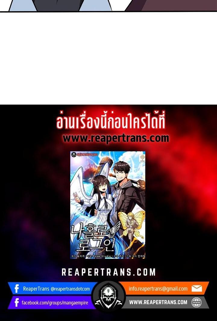 Manga-lc-com อ่านมังงะ อ่านการ์ตูน ออนไลน์ ฟรี Solo Login ตอนที่ 1 2 3 4 5 6 7 8 9 10 11 12 13 14 ฟรี ไม่มีโฆษณา Manga-lc - อ่าน มังงะ อ่าน การ์ตูน ออนไลน์ อ่านมังงะ ฟรี