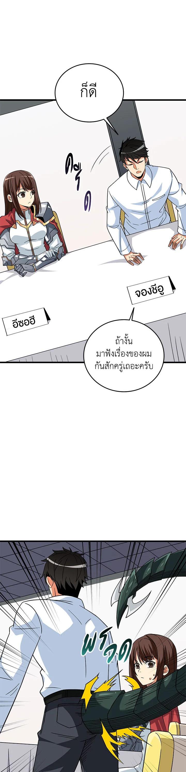 Manga-lc-com อ่านมังงะ อ่านการ์ตูน ออนไลน์ ฟรี Solo Login ตอนที่ 1 2 3 4 5 6 7 8 9 10 11 12 13 14 ฟรี ไม่มีโฆษณา Manga-lc - อ่าน มังงะ อ่าน การ์ตูน ออนไลน์ อ่านมังงะ ฟรี