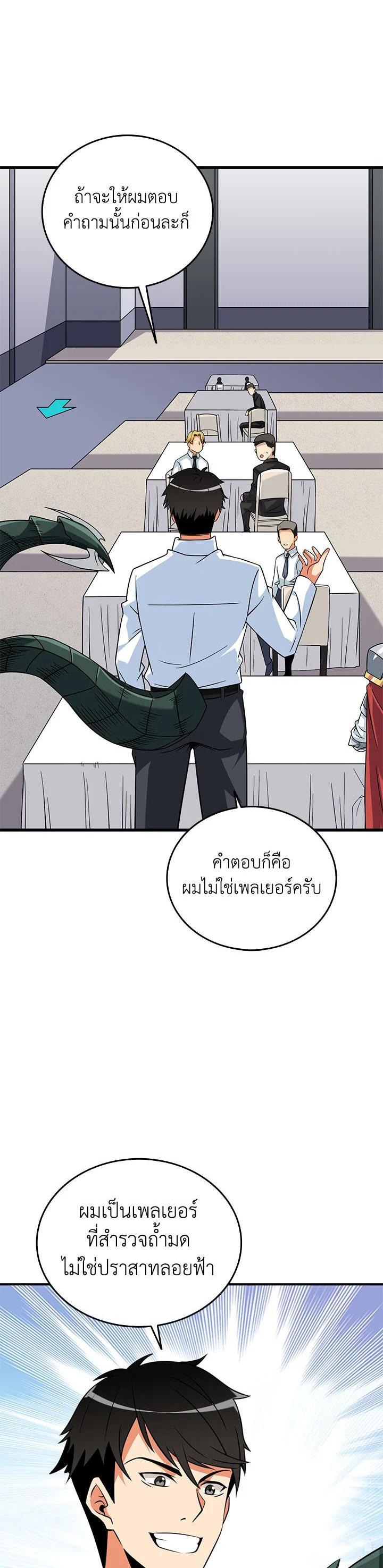 Manga-lc-com อ่านมังงะ อ่านการ์ตูน ออนไลน์ ฟรี Solo Login ตอนที่ 1 2 3 4 5 6 7 8 9 10 11 12 13 14 ฟรี ไม่มีโฆษณา Manga-lc - อ่าน มังงะ อ่าน การ์ตูน ออนไลน์ อ่านมังงะ ฟรี