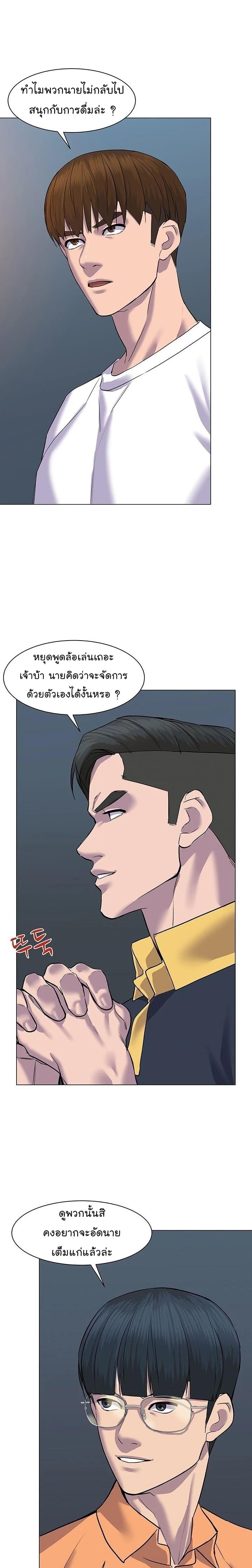 Manga-lc-com อ่านมังงะ อ่านการ์ตูน ออนไลน์ ฟรี From the Grave and Back ตอนที่ 1 2 3 4 5 6 7 8 9 10 11 12 13 14 ฟรี ไม่มีโฆษณา Manga-lc - อ่าน มังงะ อ่าน การ์ตูน ออนไลน์ อ่านมังงะ ฟรี