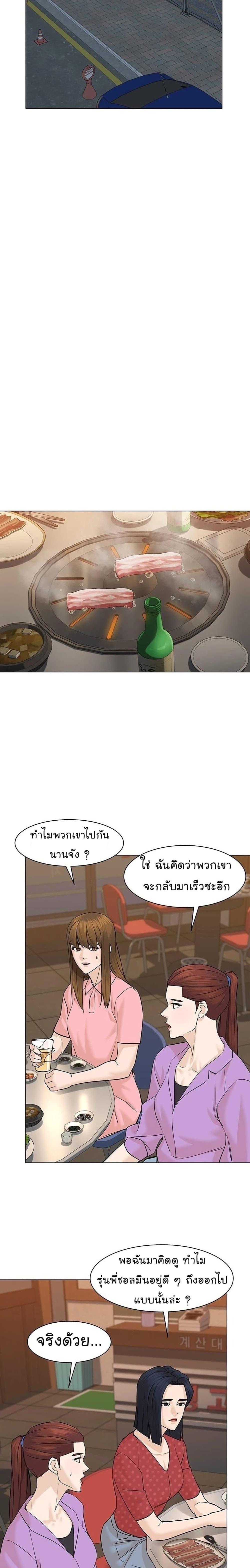 Manga-lc-com อ่านมังงะ อ่านการ์ตูน ออนไลน์ ฟรี From the Grave and Back ตอนที่ 1 2 3 4 5 6 7 8 9 10 11 12 13 14 ฟรี ไม่มีโฆษณา Manga-lc - อ่าน มังงะ อ่าน การ์ตูน ออนไลน์ อ่านมังงะ ฟรี