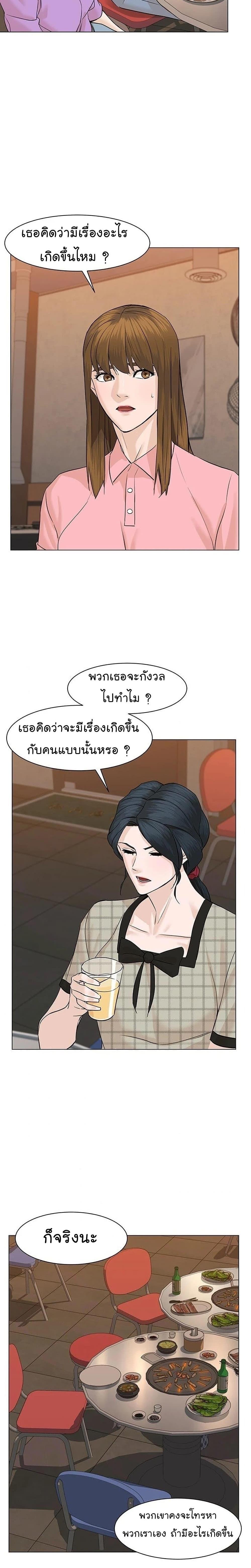 Manga-lc-com อ่านมังงะ อ่านการ์ตูน ออนไลน์ ฟรี From the Grave and Back ตอนที่ 1 2 3 4 5 6 7 8 9 10 11 12 13 14 ฟรี ไม่มีโฆษณา Manga-lc - อ่าน มังงะ อ่าน การ์ตูน ออนไลน์ อ่านมังงะ ฟรี