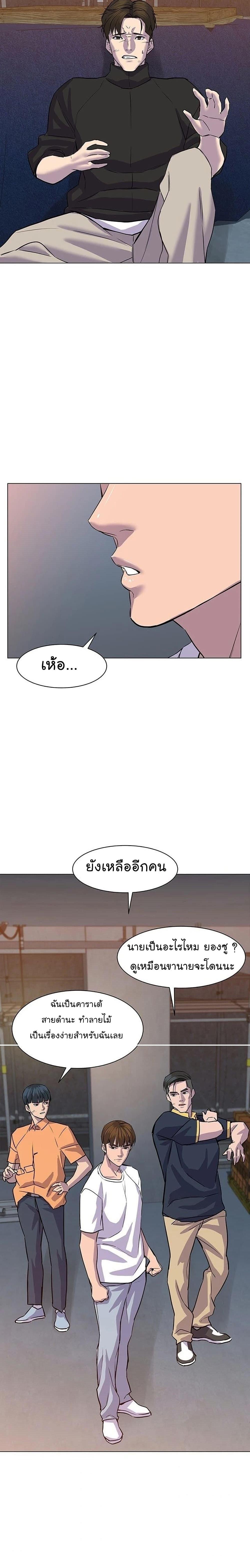 Manga-lc-com อ่านมังงะ อ่านการ์ตูน ออนไลน์ ฟรี From the Grave and Back ตอนที่ 1 2 3 4 5 6 7 8 9 10 11 12 13 14 ฟรี ไม่มีโฆษณา Manga-lc - อ่าน มังงะ อ่าน การ์ตูน ออนไลน์ อ่านมังงะ ฟรี