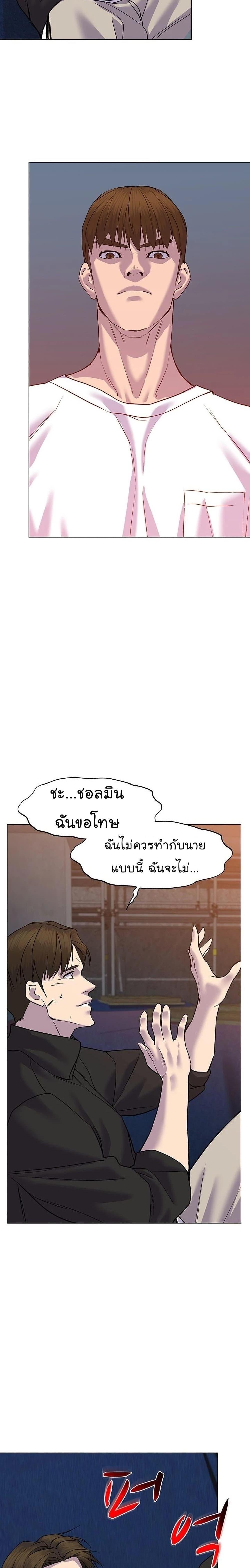 Manga-lc-com อ่านมังงะ อ่านการ์ตูน ออนไลน์ ฟรี From the Grave and Back ตอนที่ 1 2 3 4 5 6 7 8 9 10 11 12 13 14 ฟรี ไม่มีโฆษณา Manga-lc - อ่าน มังงะ อ่าน การ์ตูน ออนไลน์ อ่านมังงะ ฟรี