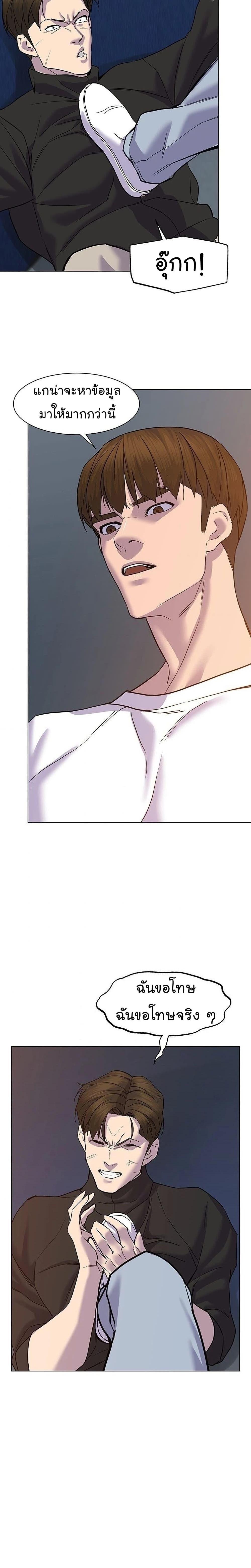 Manga-lc-com อ่านมังงะ อ่านการ์ตูน ออนไลน์ ฟรี From the Grave and Back ตอนที่ 1 2 3 4 5 6 7 8 9 10 11 12 13 14 ฟรี ไม่มีโฆษณา Manga-lc - อ่าน มังงะ อ่าน การ์ตูน ออนไลน์ อ่านมังงะ ฟรี