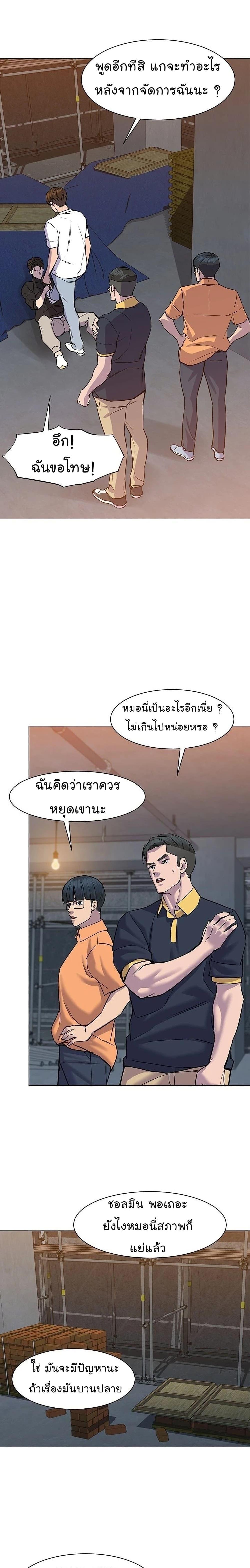 Manga-lc-com อ่านมังงะ อ่านการ์ตูน ออนไลน์ ฟรี From the Grave and Back ตอนที่ 1 2 3 4 5 6 7 8 9 10 11 12 13 14 ฟรี ไม่มีโฆษณา Manga-lc - อ่าน มังงะ อ่าน การ์ตูน ออนไลน์ อ่านมังงะ ฟรี