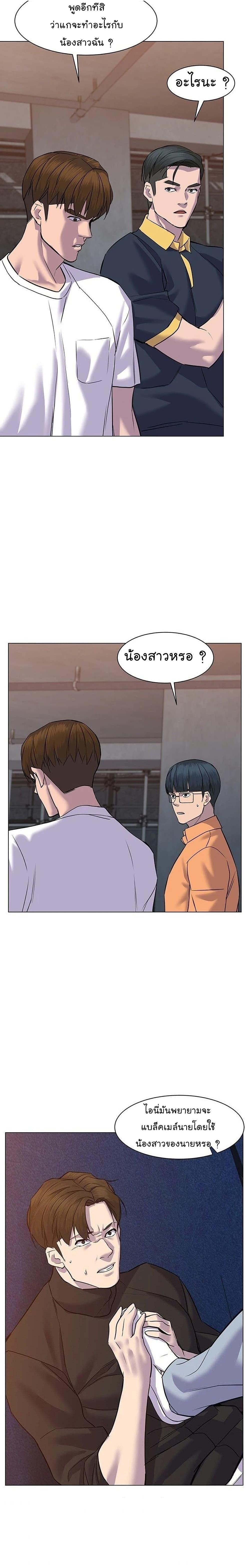 Manga-lc-com อ่านมังงะ อ่านการ์ตูน ออนไลน์ ฟรี From the Grave and Back ตอนที่ 1 2 3 4 5 6 7 8 9 10 11 12 13 14 ฟรี ไม่มีโฆษณา Manga-lc - อ่าน มังงะ อ่าน การ์ตูน ออนไลน์ อ่านมังงะ ฟรี