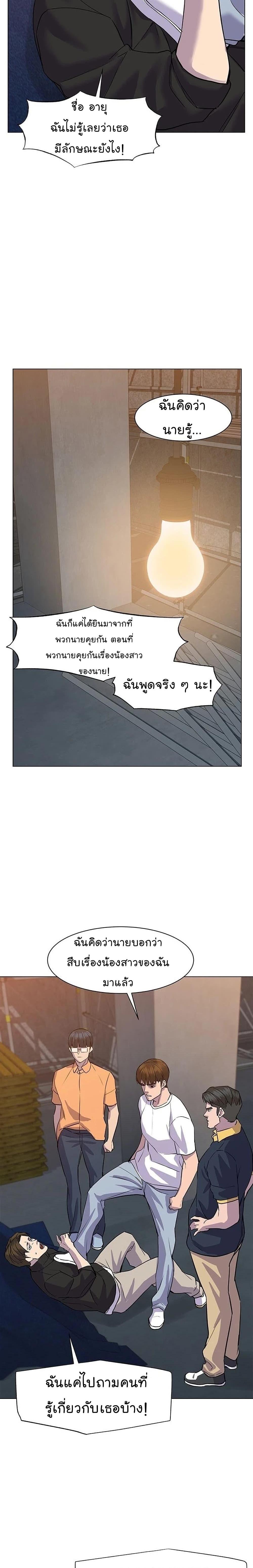 Manga-lc-com อ่านมังงะ อ่านการ์ตูน ออนไลน์ ฟรี From the Grave and Back ตอนที่ 1 2 3 4 5 6 7 8 9 10 11 12 13 14 ฟรี ไม่มีโฆษณา Manga-lc - อ่าน มังงะ อ่าน การ์ตูน ออนไลน์ อ่านมังงะ ฟรี