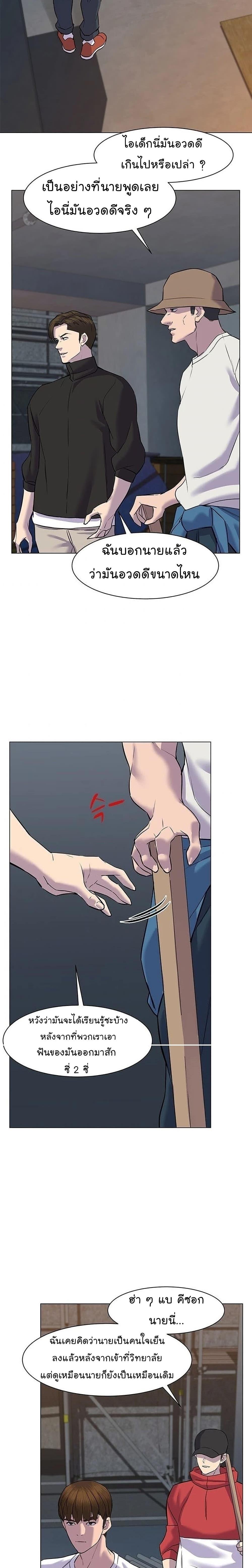 Manga-lc-com อ่านมังงะ อ่านการ์ตูน ออนไลน์ ฟรี From the Grave and Back ตอนที่ 1 2 3 4 5 6 7 8 9 10 11 12 13 14 ฟรี ไม่มีโฆษณา Manga-lc - อ่าน มังงะ อ่าน การ์ตูน ออนไลน์ อ่านมังงะ ฟรี