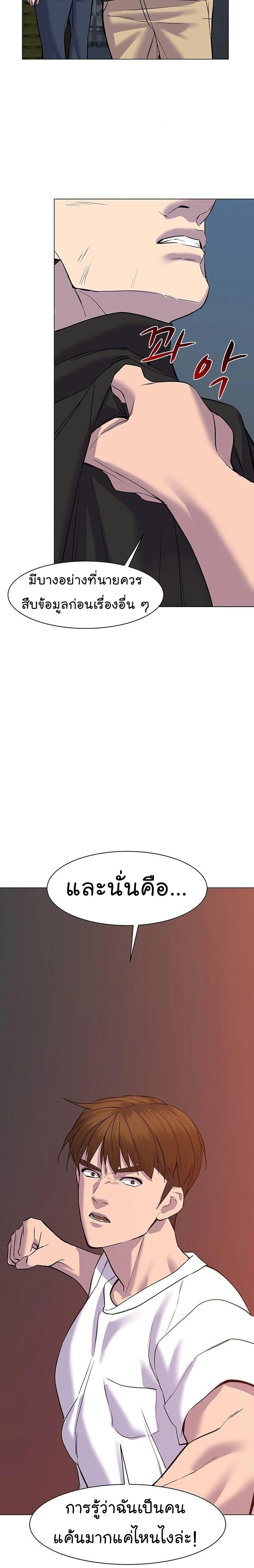 Manga-lc-com อ่านมังงะ อ่านการ์ตูน ออนไลน์ ฟรี From the Grave and Back ตอนที่ 1 2 3 4 5 6 7 8 9 10 11 12 13 14 ฟรี ไม่มีโฆษณา Manga-lc - อ่าน มังงะ อ่าน การ์ตูน ออนไลน์ อ่านมังงะ ฟรี