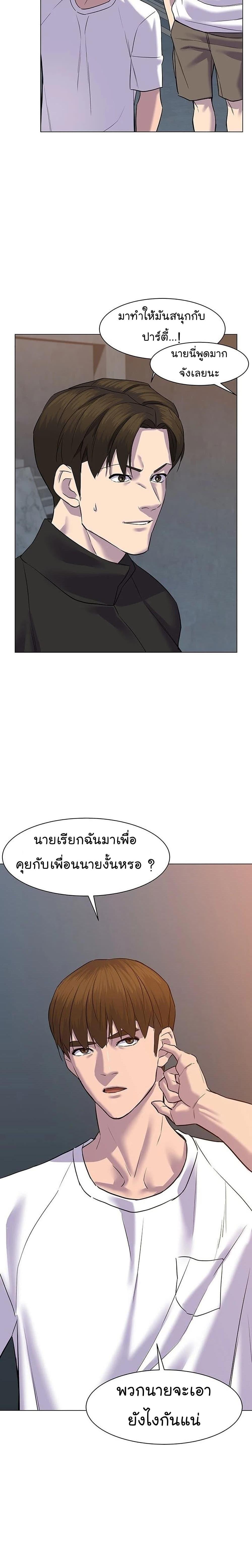 Manga-lc-com อ่านมังงะ อ่านการ์ตูน ออนไลน์ ฟรี From the Grave and Back ตอนที่ 1 2 3 4 5 6 7 8 9 10 11 12 13 14 ฟรี ไม่มีโฆษณา Manga-lc - อ่าน มังงะ อ่าน การ์ตูน ออนไลน์ อ่านมังงะ ฟรี