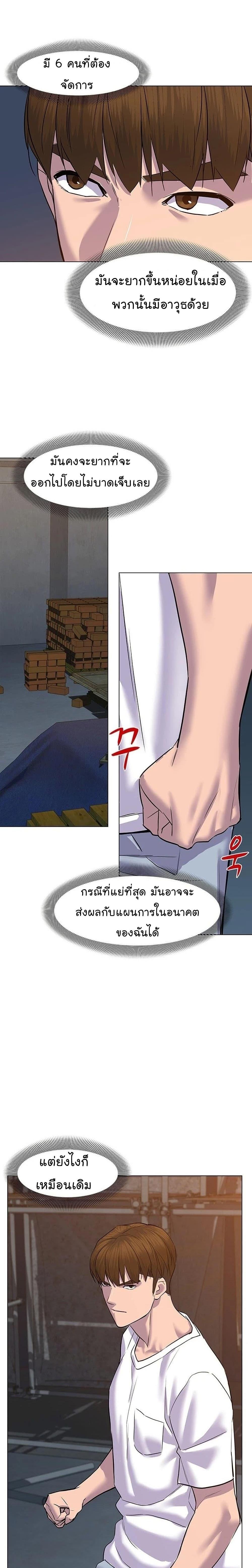 Manga-lc-com อ่านมังงะ อ่านการ์ตูน ออนไลน์ ฟรี From the Grave and Back ตอนที่ 1 2 3 4 5 6 7 8 9 10 11 12 13 14 ฟรี ไม่มีโฆษณา Manga-lc - อ่าน มังงะ อ่าน การ์ตูน ออนไลน์ อ่านมังงะ ฟรี
