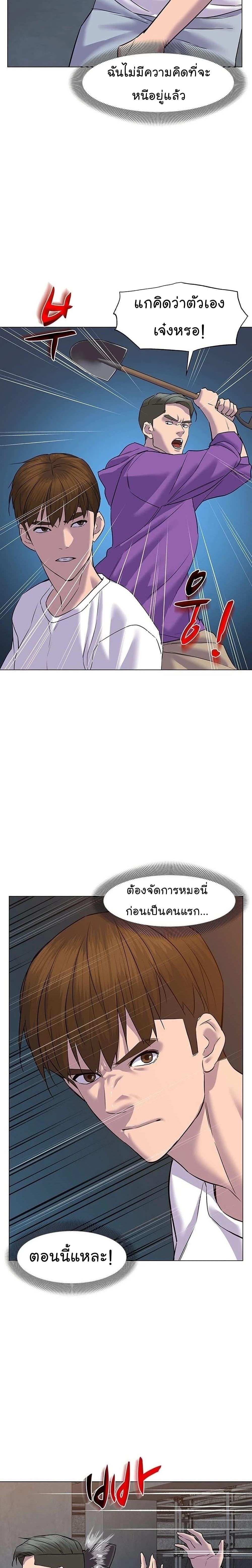 Manga-lc-com อ่านมังงะ อ่านการ์ตูน ออนไลน์ ฟรี From the Grave and Back ตอนที่ 1 2 3 4 5 6 7 8 9 10 11 12 13 14 ฟรี ไม่มีโฆษณา Manga-lc - อ่าน มังงะ อ่าน การ์ตูน ออนไลน์ อ่านมังงะ ฟรี