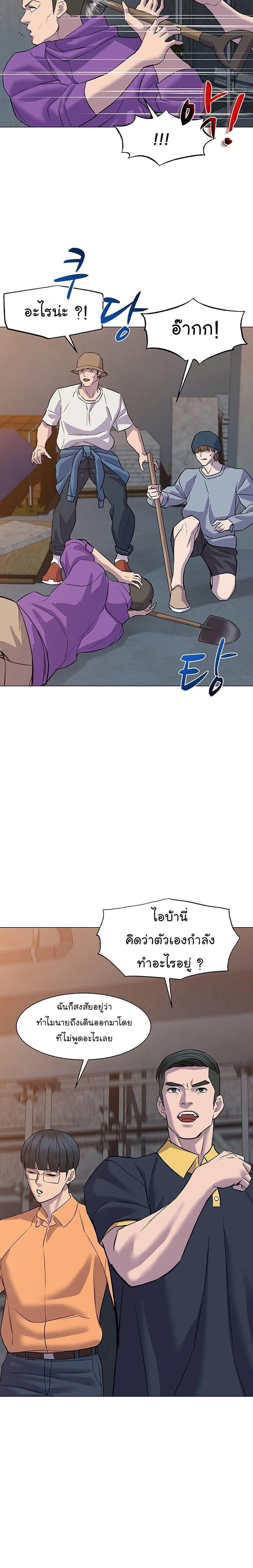 Manga-lc-com อ่านมังงะ อ่านการ์ตูน ออนไลน์ ฟรี From the Grave and Back ตอนที่ 1 2 3 4 5 6 7 8 9 10 11 12 13 14 ฟรี ไม่มีโฆษณา Manga-lc - อ่าน มังงะ อ่าน การ์ตูน ออนไลน์ อ่านมังงะ ฟรี