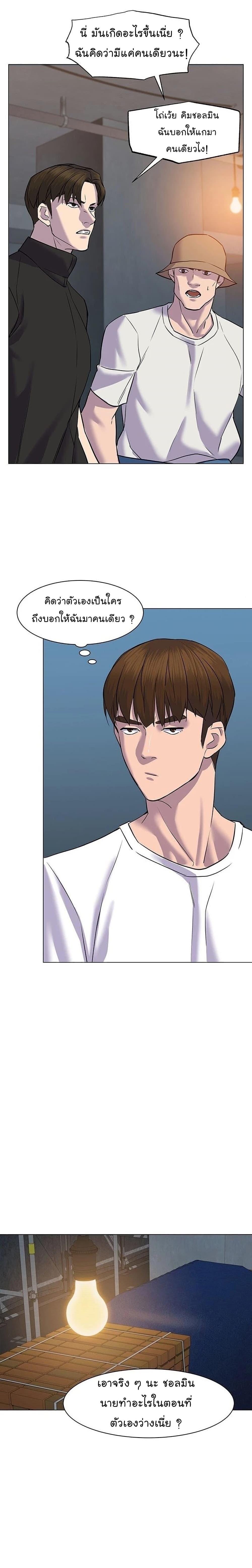 Manga-lc-com อ่านมังงะ อ่านการ์ตูน ออนไลน์ ฟรี From the Grave and Back ตอนที่ 1 2 3 4 5 6 7 8 9 10 11 12 13 14 ฟรี ไม่มีโฆษณา Manga-lc - อ่าน มังงะ อ่าน การ์ตูน ออนไลน์ อ่านมังงะ ฟรี