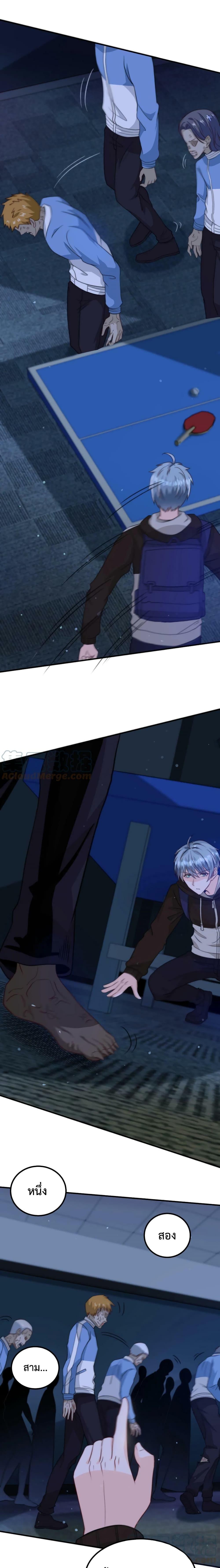 Manga-lc-com อ่านมังงะ อ่านการ์ตูน ออนไลน์ ฟรี Apocalypse 100% Drop Rate ตอนที่ 1 2 3 4 5 6 7 8 9 10 11 12 13 14 ฟรี ไม่มีโฆษณา Manga-lc - อ่าน มังงะ อ่าน การ์ตูน ออนไลน์ อ่านมังงะ ฟรี