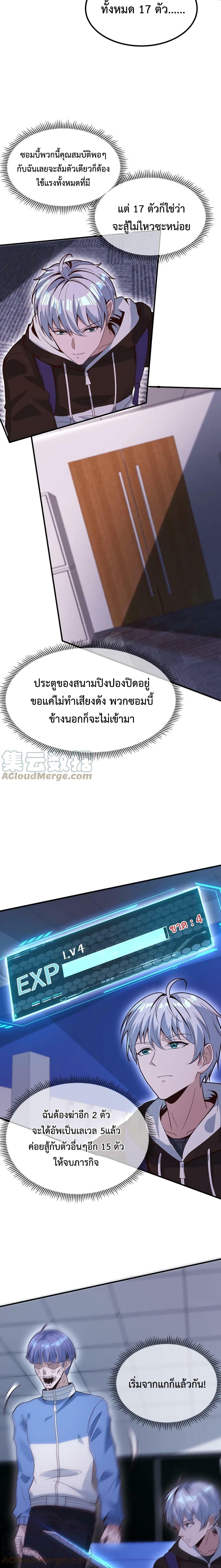 Manga-lc-com อ่านมังงะ อ่านการ์ตูน ออนไลน์ ฟรี Apocalypse 100% Drop Rate ตอนที่ 1 2 3 4 5 6 7 8 9 10 11 12 13 14 ฟรี ไม่มีโฆษณา Manga-lc - อ่าน มังงะ อ่าน การ์ตูน ออนไลน์ อ่านมังงะ ฟรี