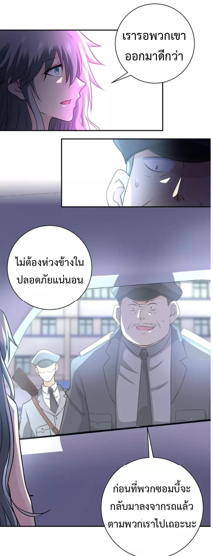 Manga-lc-com อ่านมังงะ อ่านการ์ตูน ออนไลน์ ฟรี Apocalyptic Super System ตอนที่ 1 2 3 4 5 6 7 8 9 10 11 12 13 14 ฟรี ไม่มีโฆษณา Manga-lc - อ่าน มังงะ อ่าน การ์ตูน ออนไลน์ อ่านมังงะ ฟรี