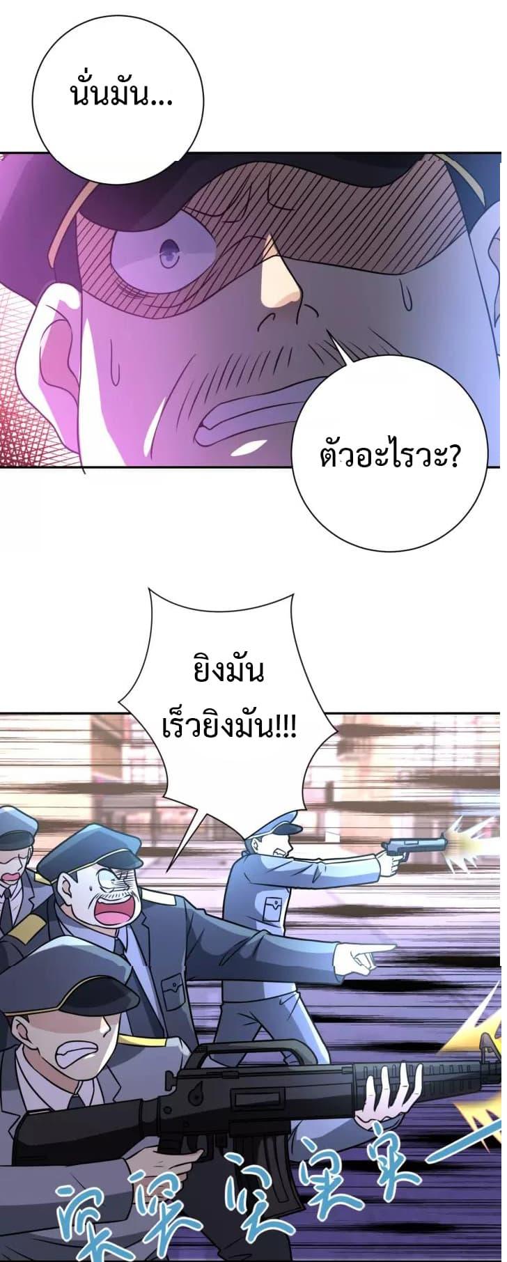 Manga-lc-com อ่านมังงะ อ่านการ์ตูน ออนไลน์ ฟรี Apocalyptic Super System ตอนที่ 1 2 3 4 5 6 7 8 9 10 11 12 13 14 ฟรี ไม่มีโฆษณา Manga-lc - อ่าน มังงะ อ่าน การ์ตูน ออนไลน์ อ่านมังงะ ฟรี