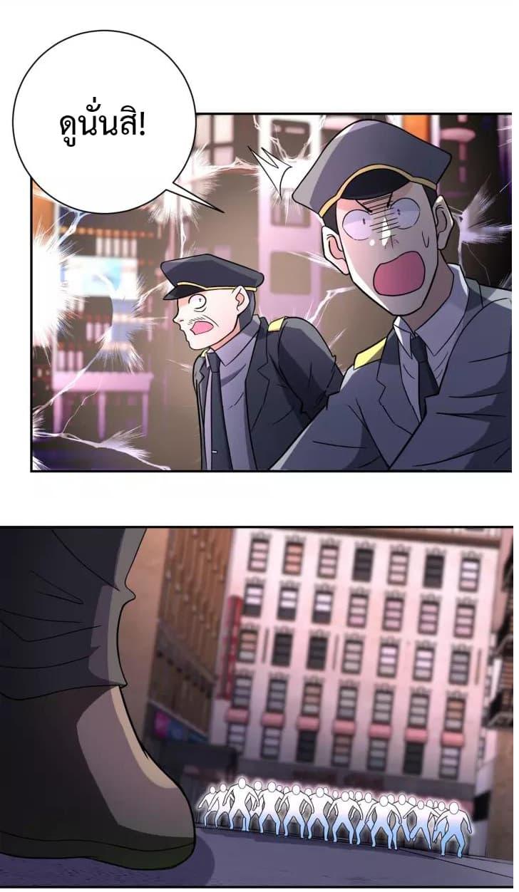 Manga-lc-com อ่านมังงะ อ่านการ์ตูน ออนไลน์ ฟรี Apocalyptic Super System ตอนที่ 1 2 3 4 5 6 7 8 9 10 11 12 13 14 ฟรี ไม่มีโฆษณา Manga-lc - อ่าน มังงะ อ่าน การ์ตูน ออนไลน์ อ่านมังงะ ฟรี