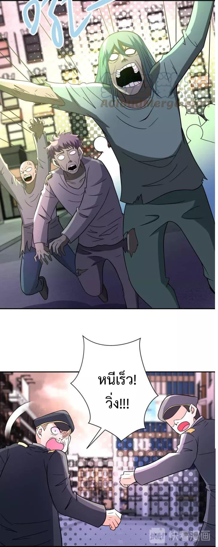 Manga-lc-com อ่านมังงะ อ่านการ์ตูน ออนไลน์ ฟรี Apocalyptic Super System ตอนที่ 1 2 3 4 5 6 7 8 9 10 11 12 13 14 ฟรี ไม่มีโฆษณา Manga-lc - อ่าน มังงะ อ่าน การ์ตูน ออนไลน์ อ่านมังงะ ฟรี