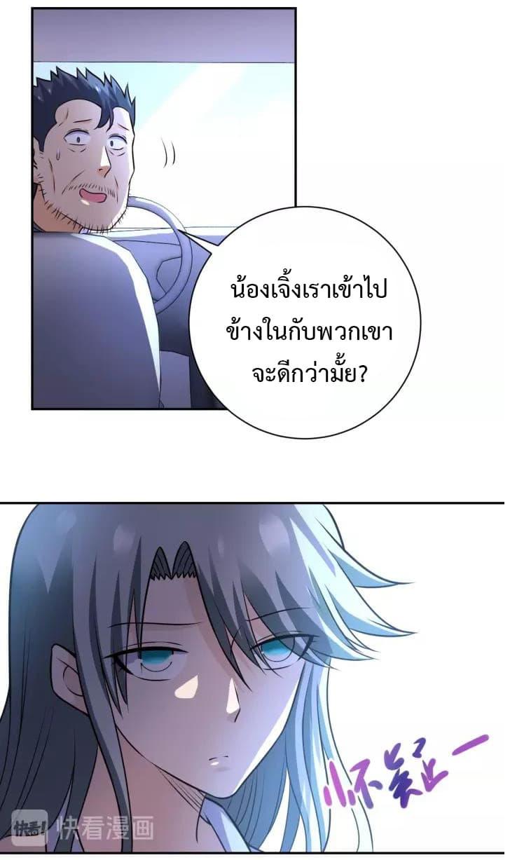 Manga-lc-com อ่านมังงะ อ่านการ์ตูน ออนไลน์ ฟรี Apocalyptic Super System ตอนที่ 1 2 3 4 5 6 7 8 9 10 11 12 13 14 ฟรี ไม่มีโฆษณา Manga-lc - อ่าน มังงะ อ่าน การ์ตูน ออนไลน์ อ่านมังงะ ฟรี