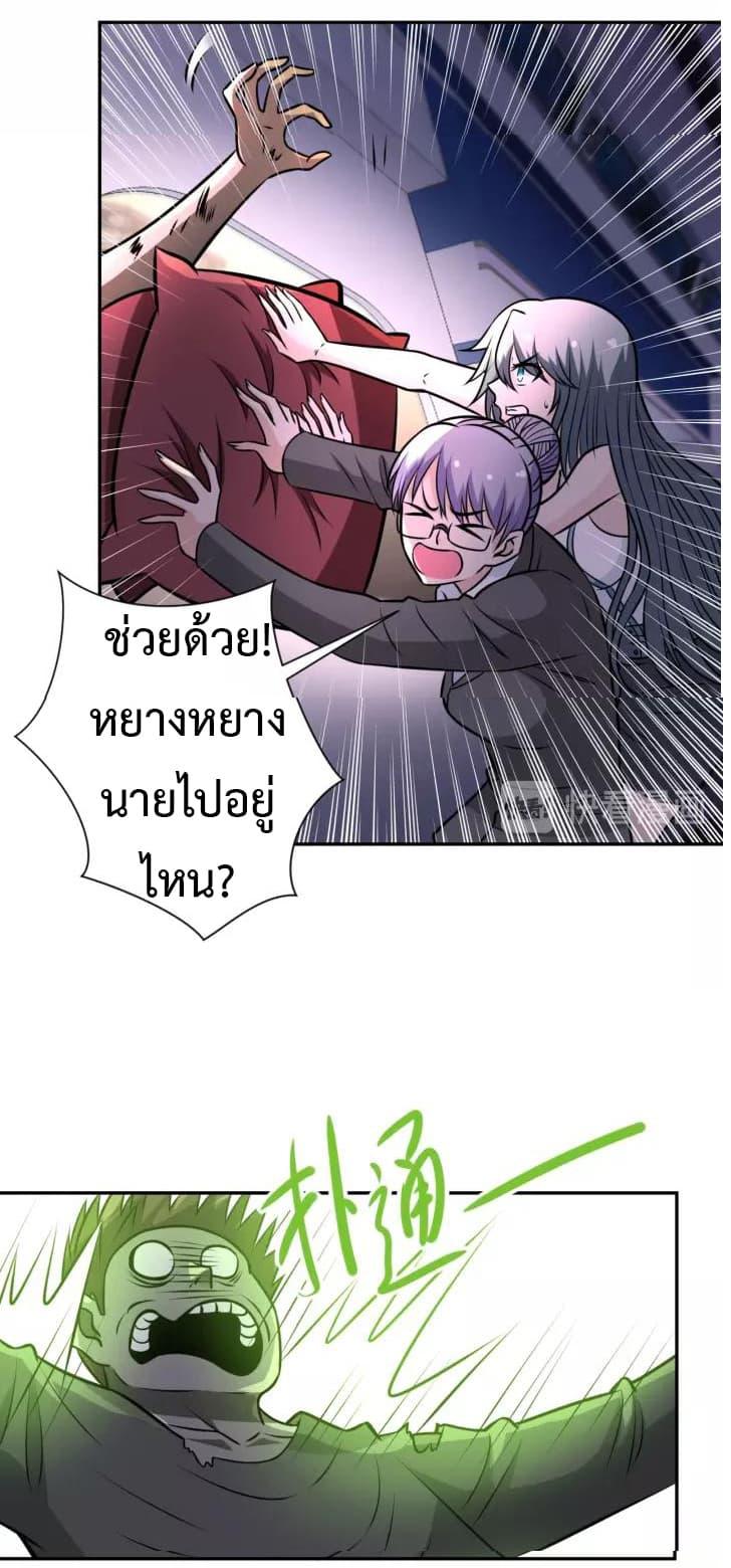 Manga-lc-com อ่านมังงะ อ่านการ์ตูน ออนไลน์ ฟรี Apocalyptic Super System ตอนที่ 1 2 3 4 5 6 7 8 9 10 11 12 13 14 ฟรี ไม่มีโฆษณา Manga-lc - อ่าน มังงะ อ่าน การ์ตูน ออนไลน์ อ่านมังงะ ฟรี