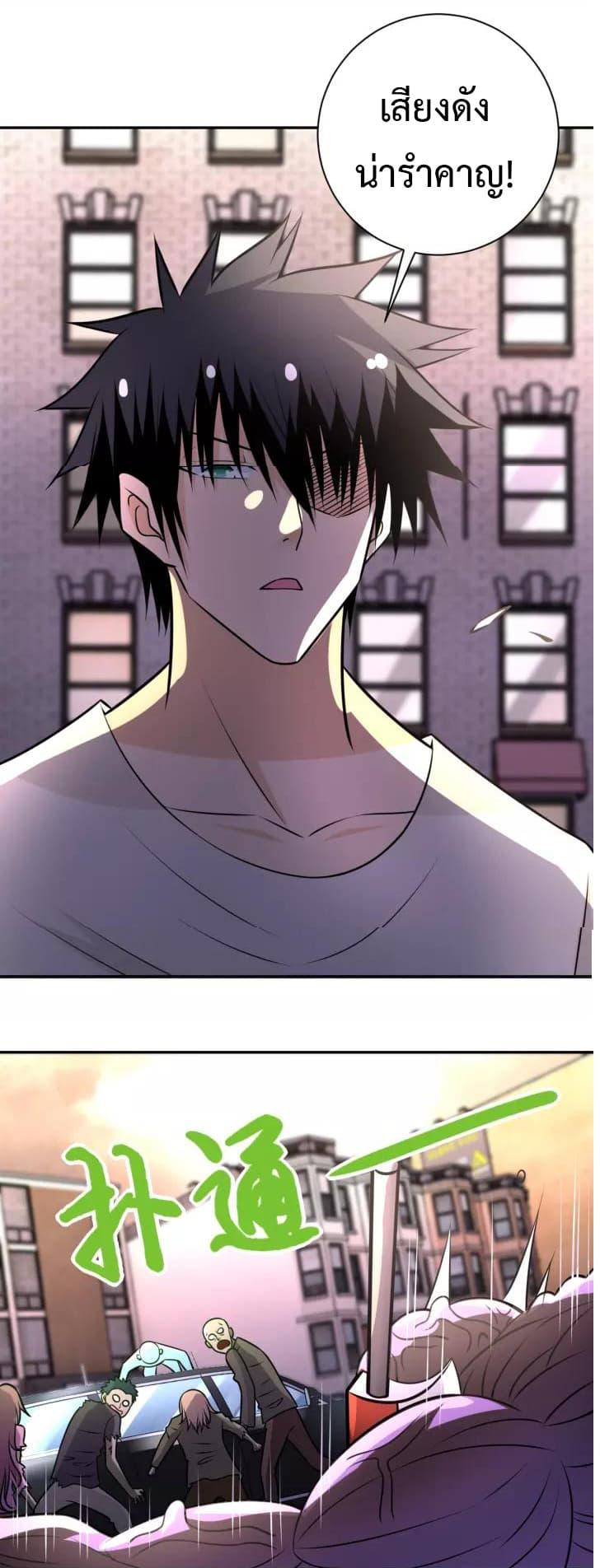 Manga-lc-com อ่านมังงะ อ่านการ์ตูน ออนไลน์ ฟรี Apocalyptic Super System ตอนที่ 1 2 3 4 5 6 7 8 9 10 11 12 13 14 ฟรี ไม่มีโฆษณา Manga-lc - อ่าน มังงะ อ่าน การ์ตูน ออนไลน์ อ่านมังงะ ฟรี