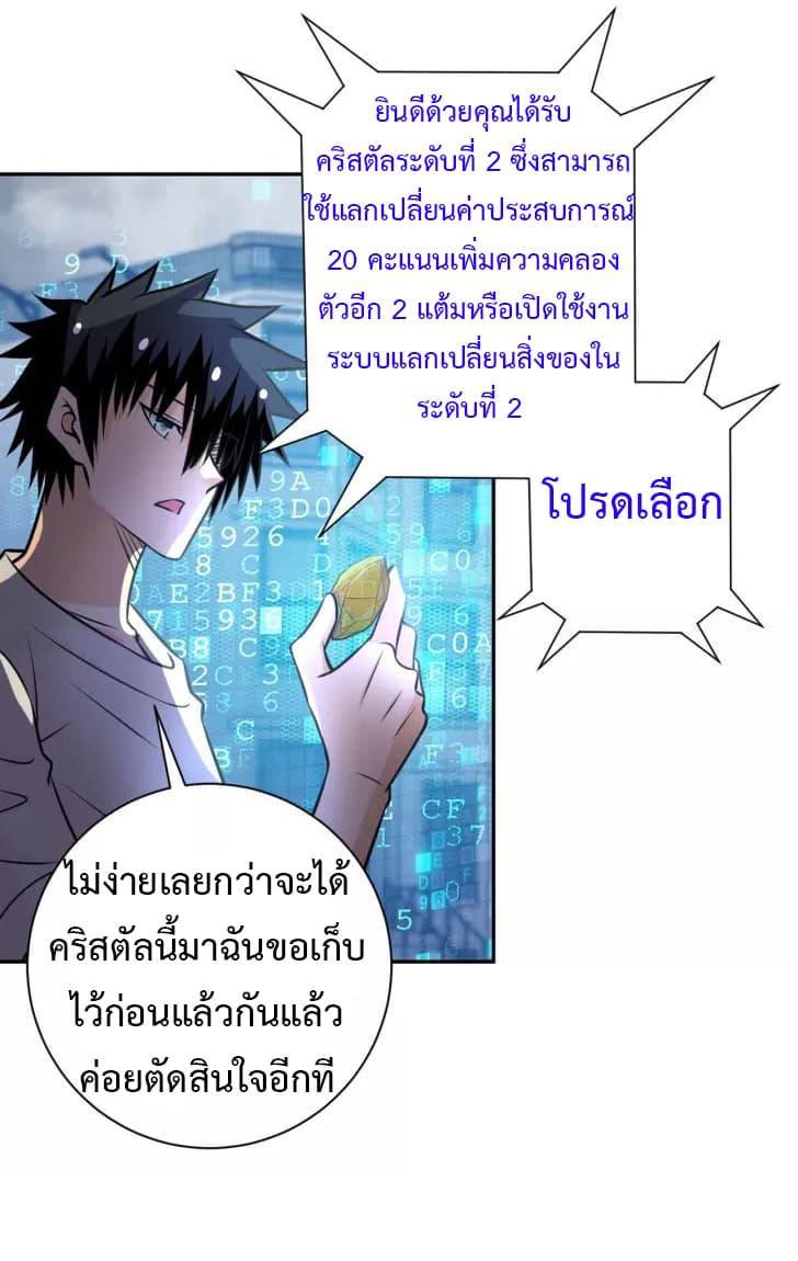 Manga-lc-com อ่านมังงะ อ่านการ์ตูน ออนไลน์ ฟรี Apocalyptic Super System ตอนที่ 1 2 3 4 5 6 7 8 9 10 11 12 13 14 ฟรี ไม่มีโฆษณา Manga-lc - อ่าน มังงะ อ่าน การ์ตูน ออนไลน์ อ่านมังงะ ฟรี