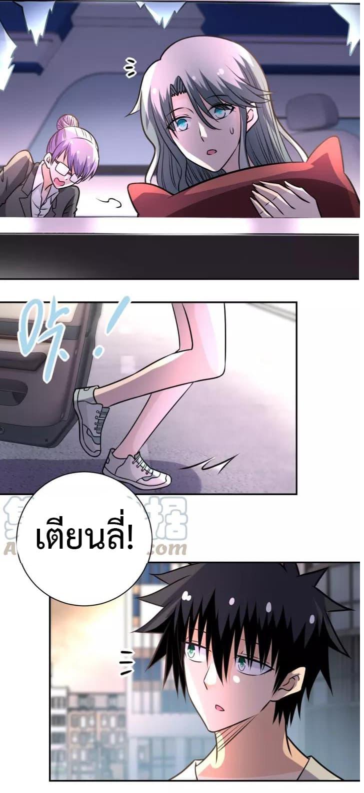 Manga-lc-com อ่านมังงะ อ่านการ์ตูน ออนไลน์ ฟรี Apocalyptic Super System ตอนที่ 1 2 3 4 5 6 7 8 9 10 11 12 13 14 ฟรี ไม่มีโฆษณา Manga-lc - อ่าน มังงะ อ่าน การ์ตูน ออนไลน์ อ่านมังงะ ฟรี