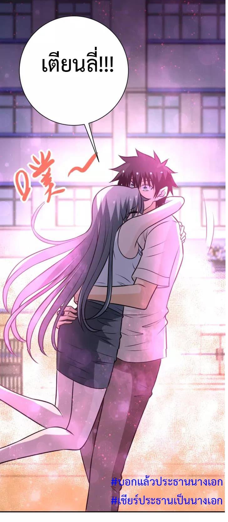 Manga-lc-com อ่านมังงะ อ่านการ์ตูน ออนไลน์ ฟรี Apocalyptic Super System ตอนที่ 1 2 3 4 5 6 7 8 9 10 11 12 13 14 ฟรี ไม่มีโฆษณา Manga-lc - อ่าน มังงะ อ่าน การ์ตูน ออนไลน์ อ่านมังงะ ฟรี