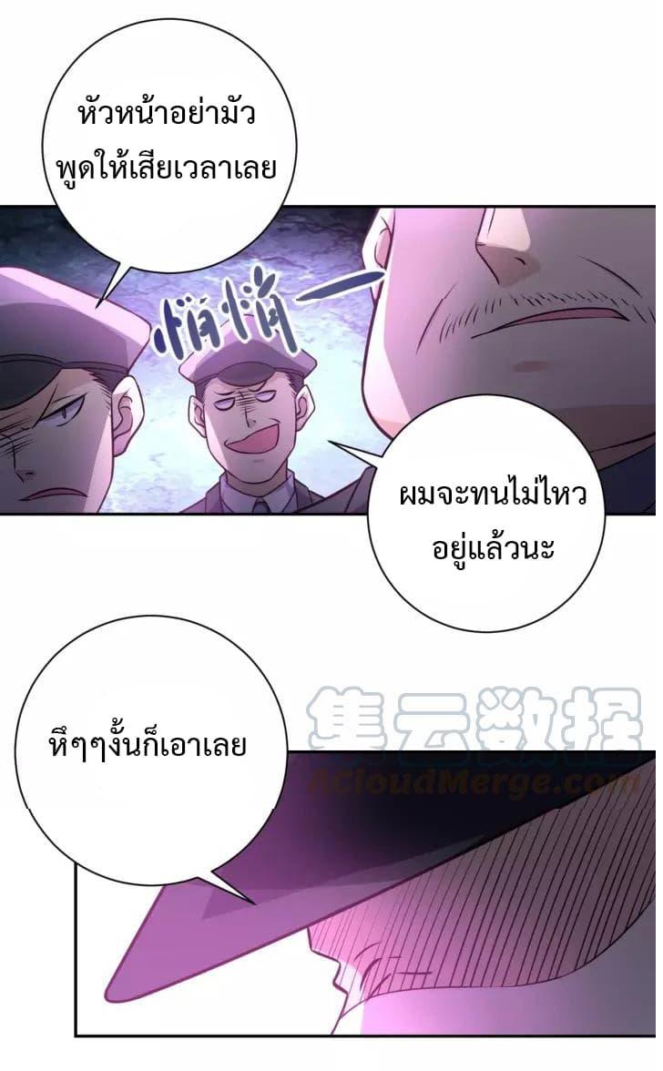 Manga-lc-com อ่านมังงะ อ่านการ์ตูน ออนไลน์ ฟรี Apocalyptic Super System ตอนที่ 1 2 3 4 5 6 7 8 9 10 11 12 13 14 ฟรี ไม่มีโฆษณา Manga-lc - อ่าน มังงะ อ่าน การ์ตูน ออนไลน์ อ่านมังงะ ฟรี