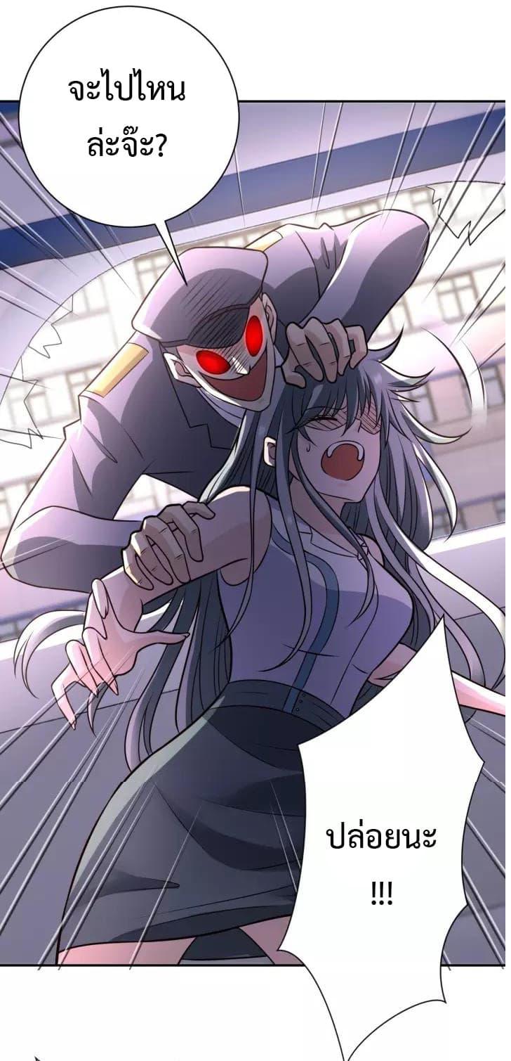 Manga-lc-com อ่านมังงะ อ่านการ์ตูน ออนไลน์ ฟรี Apocalyptic Super System ตอนที่ 1 2 3 4 5 6 7 8 9 10 11 12 13 14 ฟรี ไม่มีโฆษณา Manga-lc - อ่าน มังงะ อ่าน การ์ตูน ออนไลน์ อ่านมังงะ ฟรี