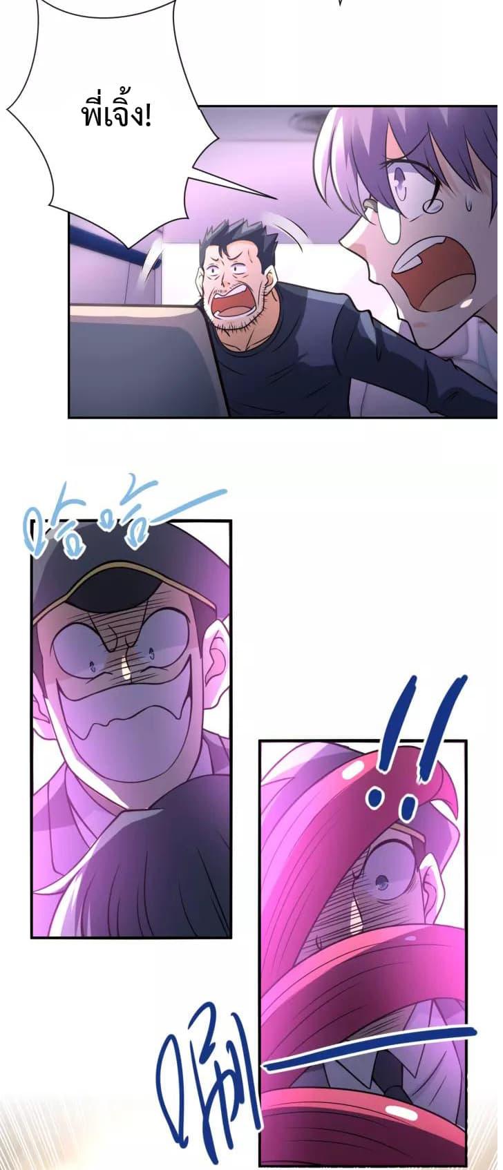 Manga-lc-com อ่านมังงะ อ่านการ์ตูน ออนไลน์ ฟรี Apocalyptic Super System ตอนที่ 1 2 3 4 5 6 7 8 9 10 11 12 13 14 ฟรี ไม่มีโฆษณา Manga-lc - อ่าน มังงะ อ่าน การ์ตูน ออนไลน์ อ่านมังงะ ฟรี