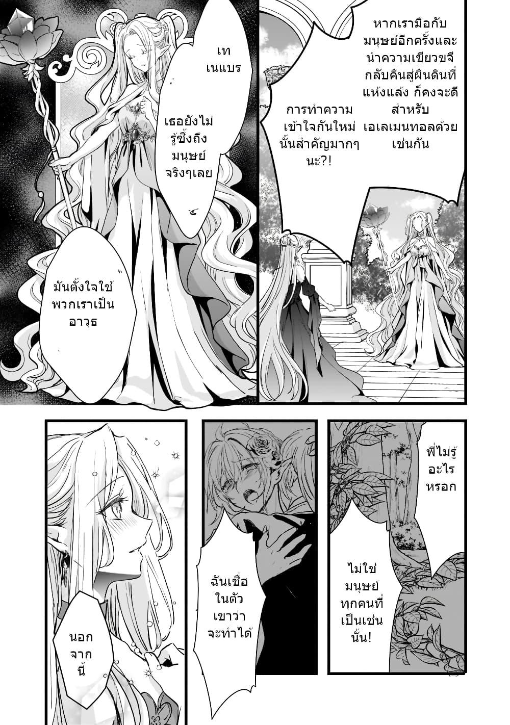 Manga-lc-com อ่านมังงะ อ่านการ์ตูน ออนไลน์ ฟรี Oujo Denka wa Oikari no you desu เลติเชียลโกรธซะแล้วสิ ตอนที่ 1 2 3 4 5 6 7 8 9 10 11 12 13 14 ฟรี ไม่มีโฆษณา Manga-lc - อ่าน มังงะ อ่าน การ์ตูน ออนไลน์ อ่านมังงะ ฟรี