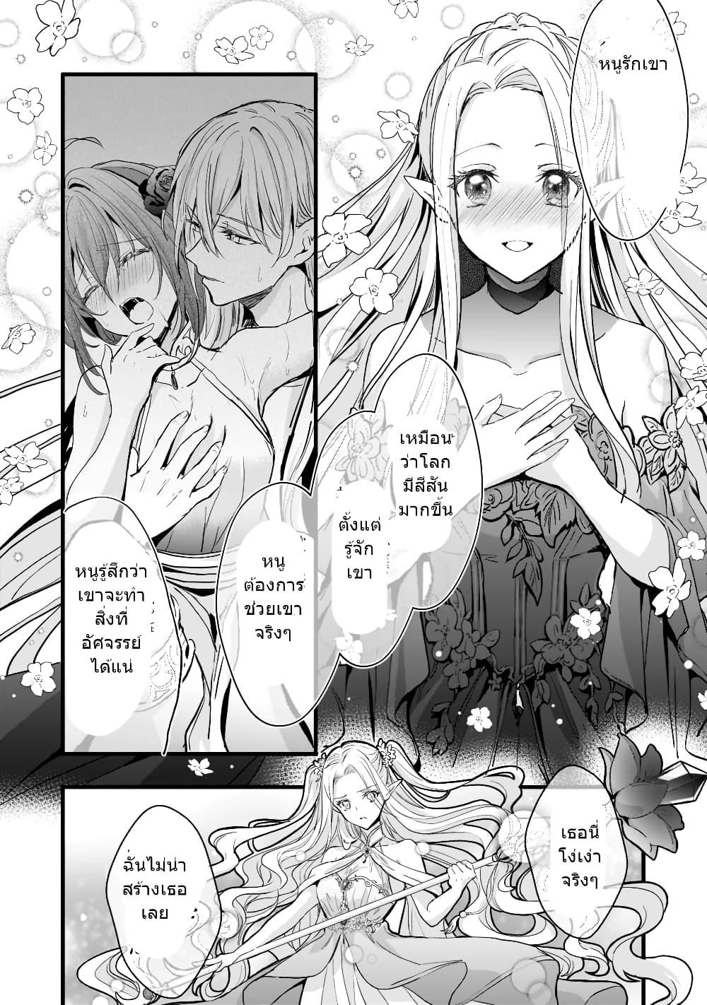 Manga-lc-com อ่านมังงะ อ่านการ์ตูน ออนไลน์ ฟรี Oujo Denka wa Oikari no you desu เลติเชียลโกรธซะแล้วสิ ตอนที่ 1 2 3 4 5 6 7 8 9 10 11 12 13 14 ฟรี ไม่มีโฆษณา Manga-lc - อ่าน มังงะ อ่าน การ์ตูน ออนไลน์ อ่านมังงะ ฟรี