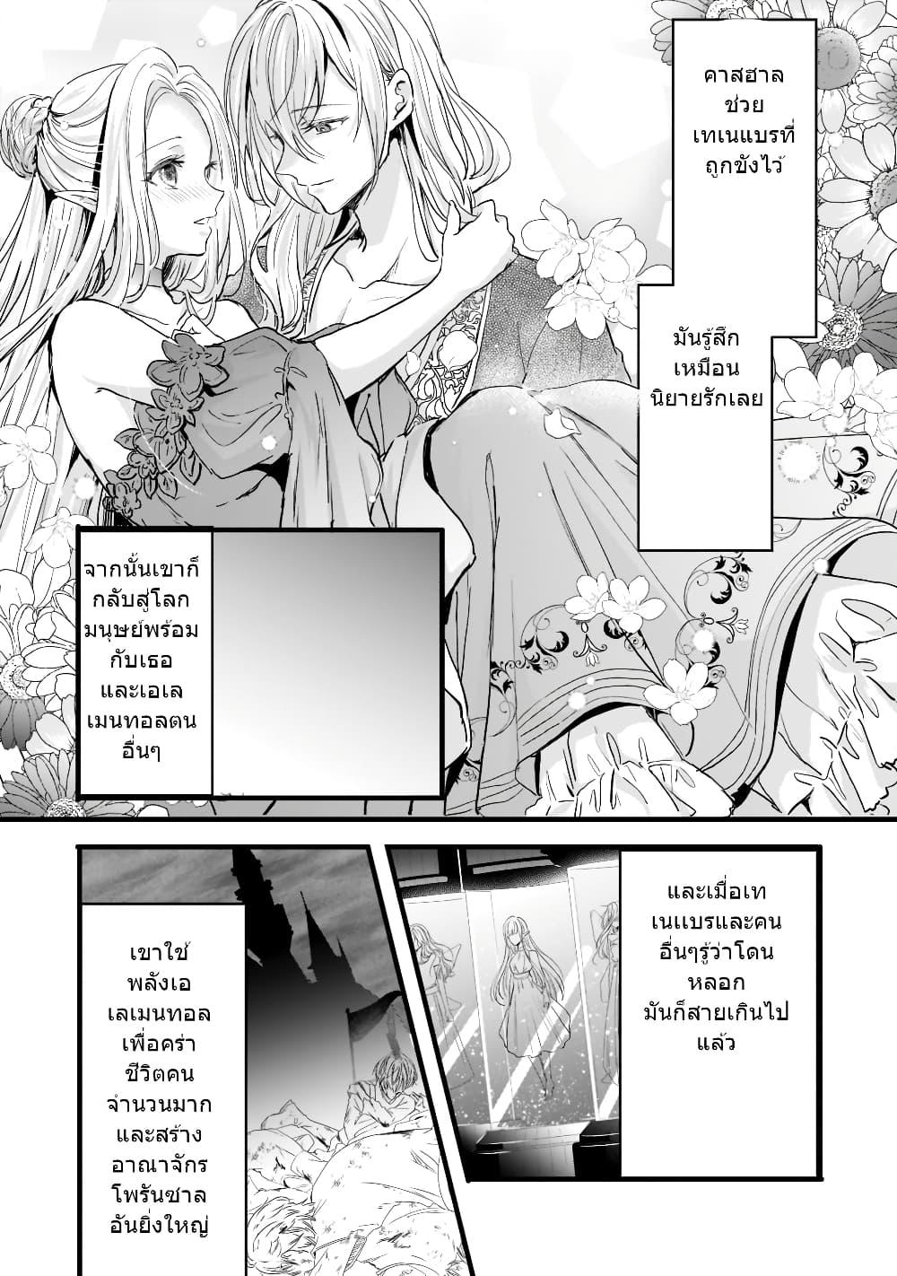 Manga-lc-com อ่านมังงะ อ่านการ์ตูน ออนไลน์ ฟรี Oujo Denka wa Oikari no you desu เลติเชียลโกรธซะแล้วสิ ตอนที่ 1 2 3 4 5 6 7 8 9 10 11 12 13 14 ฟรี ไม่มีโฆษณา Manga-lc - อ่าน มังงะ อ่าน การ์ตูน ออนไลน์ อ่านมังงะ ฟรี
