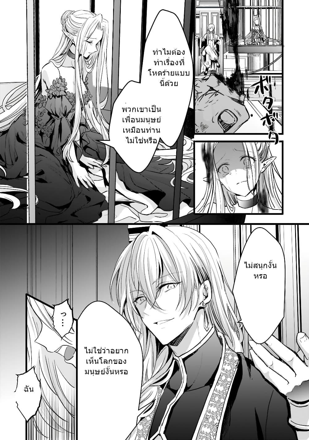 Manga-lc-com อ่านมังงะ อ่านการ์ตูน ออนไลน์ ฟรี Oujo Denka wa Oikari no you desu เลติเชียลโกรธซะแล้วสิ ตอนที่ 1 2 3 4 5 6 7 8 9 10 11 12 13 14 ฟรี ไม่มีโฆษณา Manga-lc - อ่าน มังงะ อ่าน การ์ตูน ออนไลน์ อ่านมังงะ ฟรี