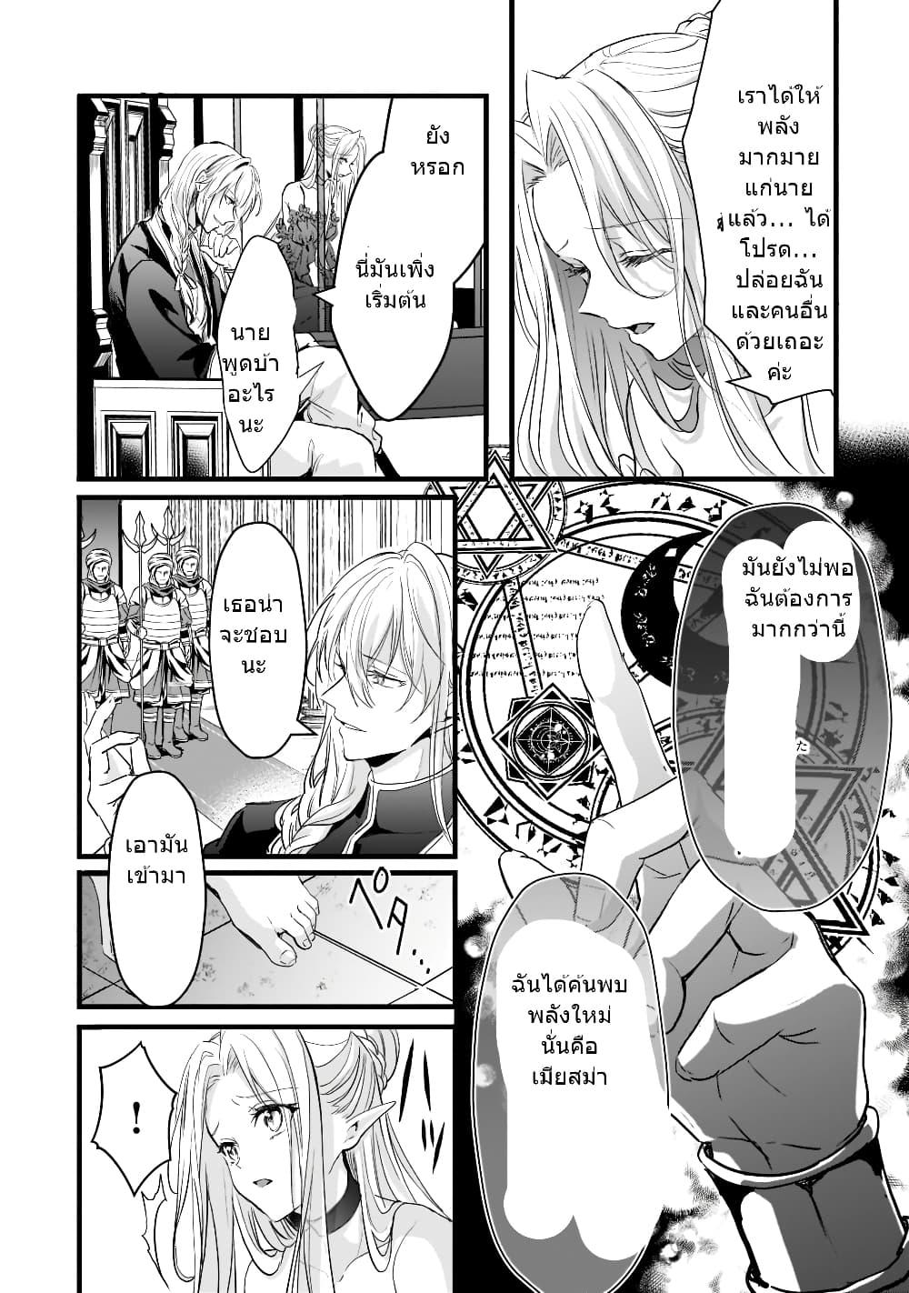 Manga-lc-com อ่านมังงะ อ่านการ์ตูน ออนไลน์ ฟรี Oujo Denka wa Oikari no you desu เลติเชียลโกรธซะแล้วสิ ตอนที่ 1 2 3 4 5 6 7 8 9 10 11 12 13 14 ฟรี ไม่มีโฆษณา Manga-lc - อ่าน มังงะ อ่าน การ์ตูน ออนไลน์ อ่านมังงะ ฟรี