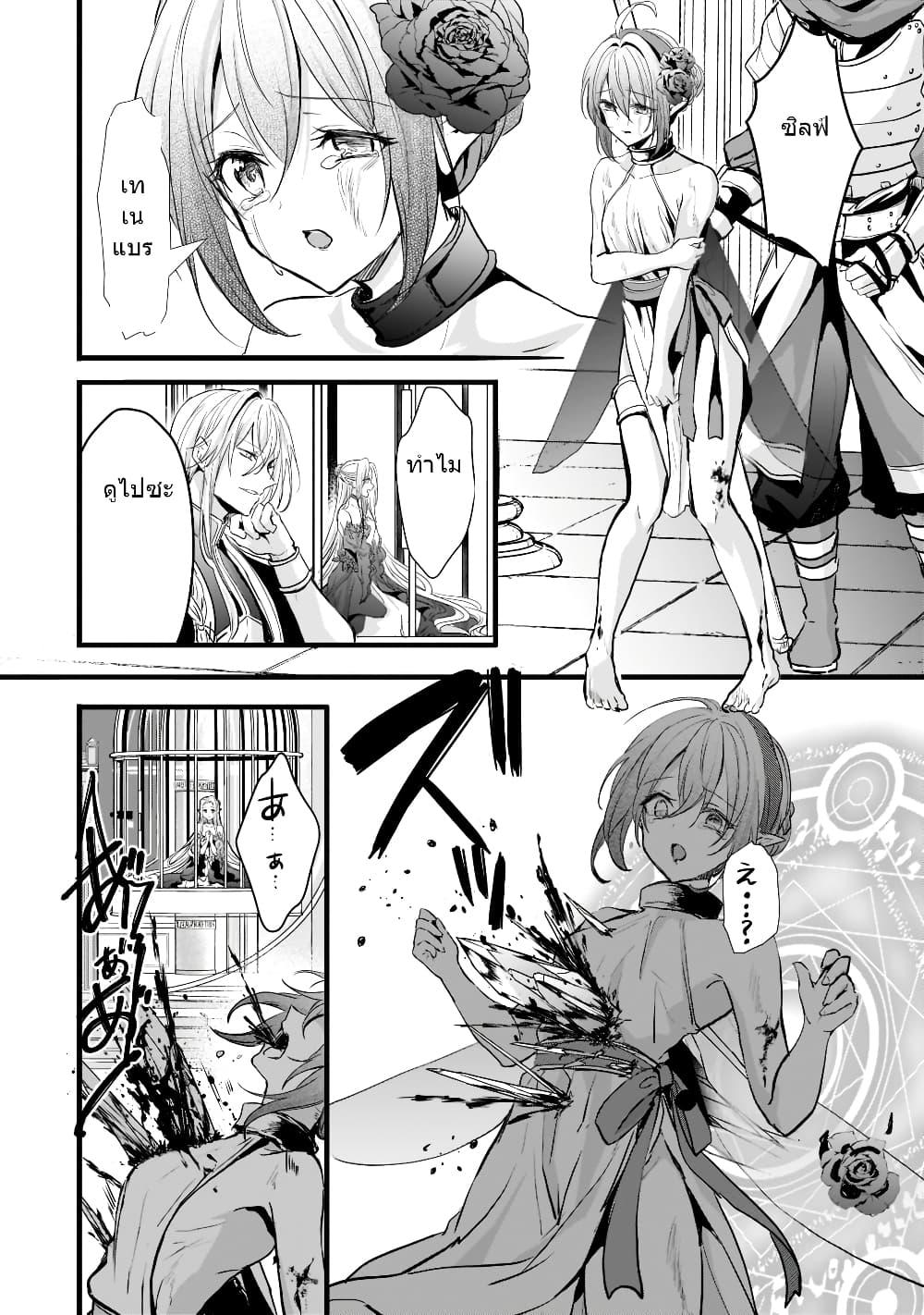 Manga-lc-com อ่านมังงะ อ่านการ์ตูน ออนไลน์ ฟรี Oujo Denka wa Oikari no you desu เลติเชียลโกรธซะแล้วสิ ตอนที่ 1 2 3 4 5 6 7 8 9 10 11 12 13 14 ฟรี ไม่มีโฆษณา Manga-lc - อ่าน มังงะ อ่าน การ์ตูน ออนไลน์ อ่านมังงะ ฟรี