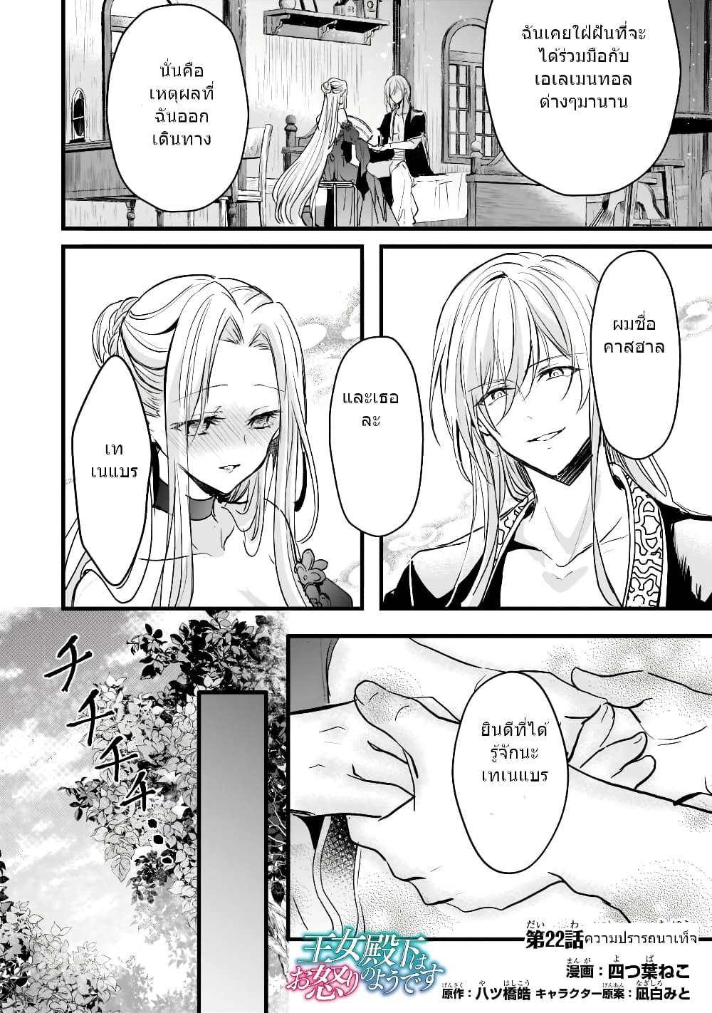 Manga-lc-com อ่านมังงะ อ่านการ์ตูน ออนไลน์ ฟรี Oujo Denka wa Oikari no you desu เลติเชียลโกรธซะแล้วสิ ตอนที่ 1 2 3 4 5 6 7 8 9 10 11 12 13 14 ฟรี ไม่มีโฆษณา Manga-lc - อ่าน มังงะ อ่าน การ์ตูน ออนไลน์ อ่านมังงะ ฟรี