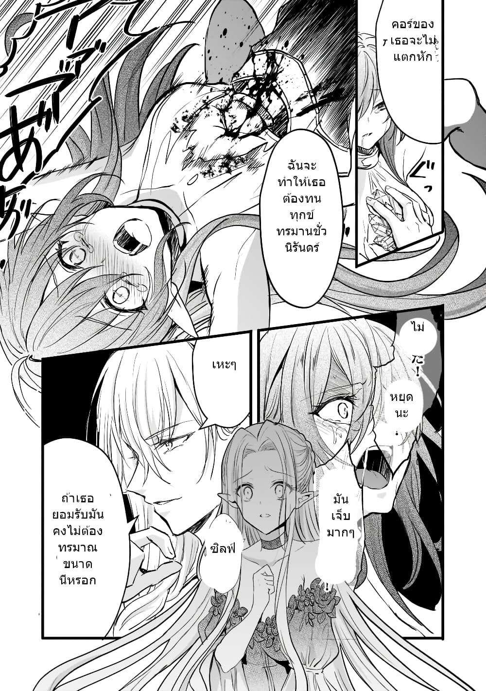 Manga-lc-com อ่านมังงะ อ่านการ์ตูน ออนไลน์ ฟรี Oujo Denka wa Oikari no you desu เลติเชียลโกรธซะแล้วสิ ตอนที่ 1 2 3 4 5 6 7 8 9 10 11 12 13 14 ฟรี ไม่มีโฆษณา Manga-lc - อ่าน มังงะ อ่าน การ์ตูน ออนไลน์ อ่านมังงะ ฟรี