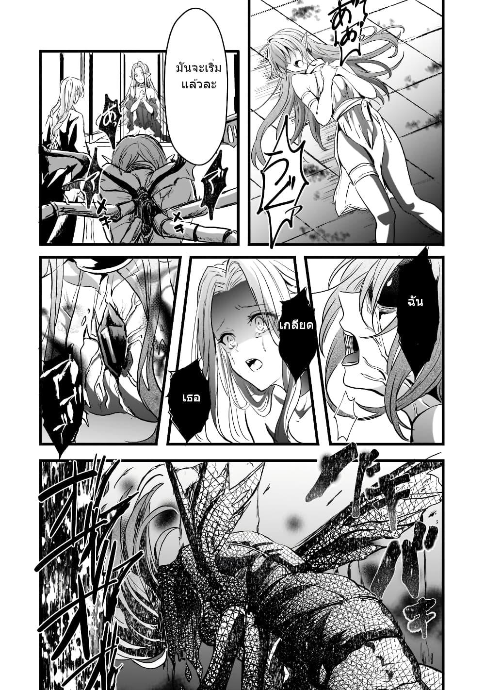 Manga-lc-com อ่านมังงะ อ่านการ์ตูน ออนไลน์ ฟรี Oujo Denka wa Oikari no you desu เลติเชียลโกรธซะแล้วสิ ตอนที่ 1 2 3 4 5 6 7 8 9 10 11 12 13 14 ฟรี ไม่มีโฆษณา Manga-lc - อ่าน มังงะ อ่าน การ์ตูน ออนไลน์ อ่านมังงะ ฟรี