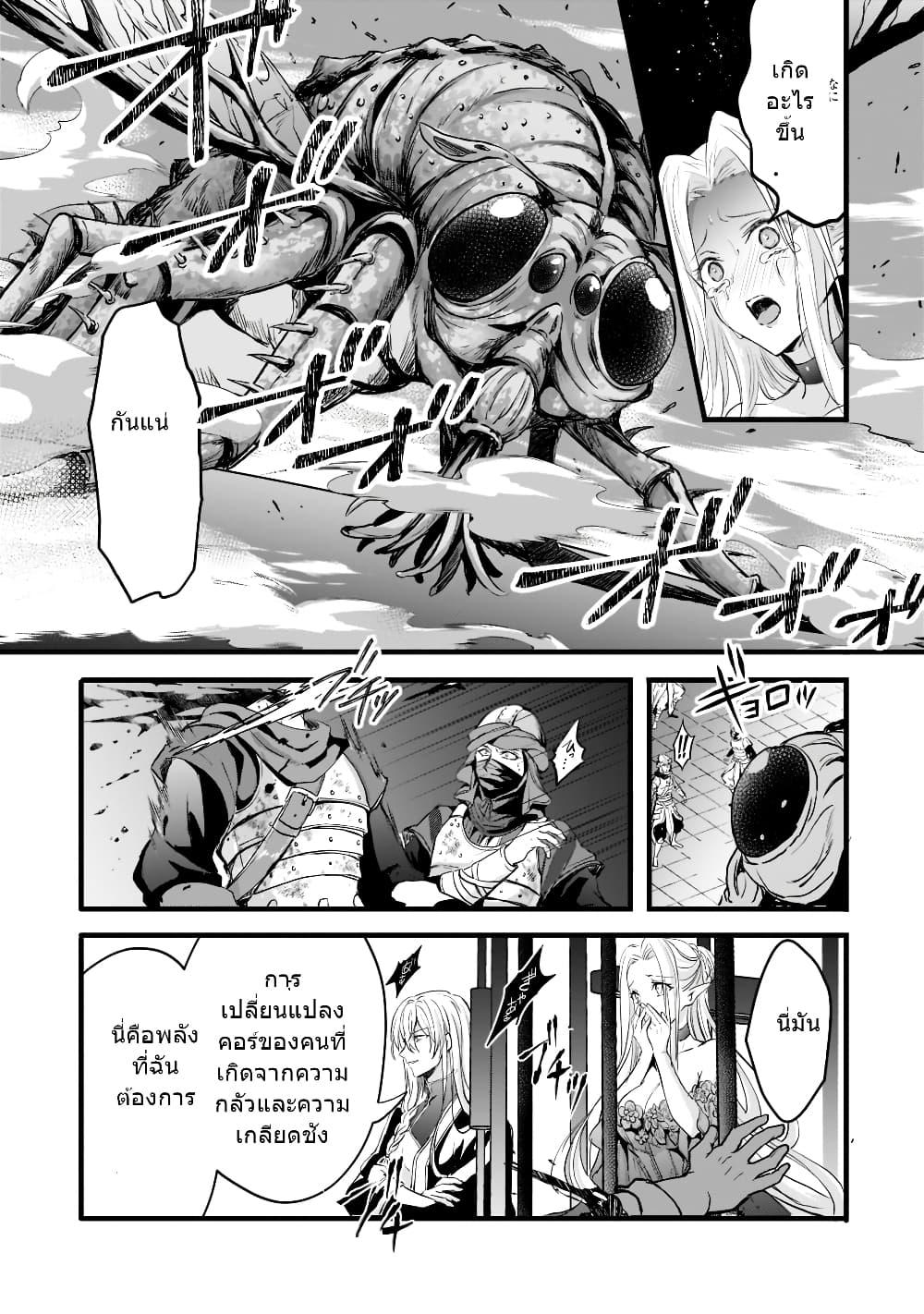 Manga-lc-com อ่านมังงะ อ่านการ์ตูน ออนไลน์ ฟรี Oujo Denka wa Oikari no you desu เลติเชียลโกรธซะแล้วสิ ตอนที่ 1 2 3 4 5 6 7 8 9 10 11 12 13 14 ฟรี ไม่มีโฆษณา Manga-lc - อ่าน มังงะ อ่าน การ์ตูน ออนไลน์ อ่านมังงะ ฟรี