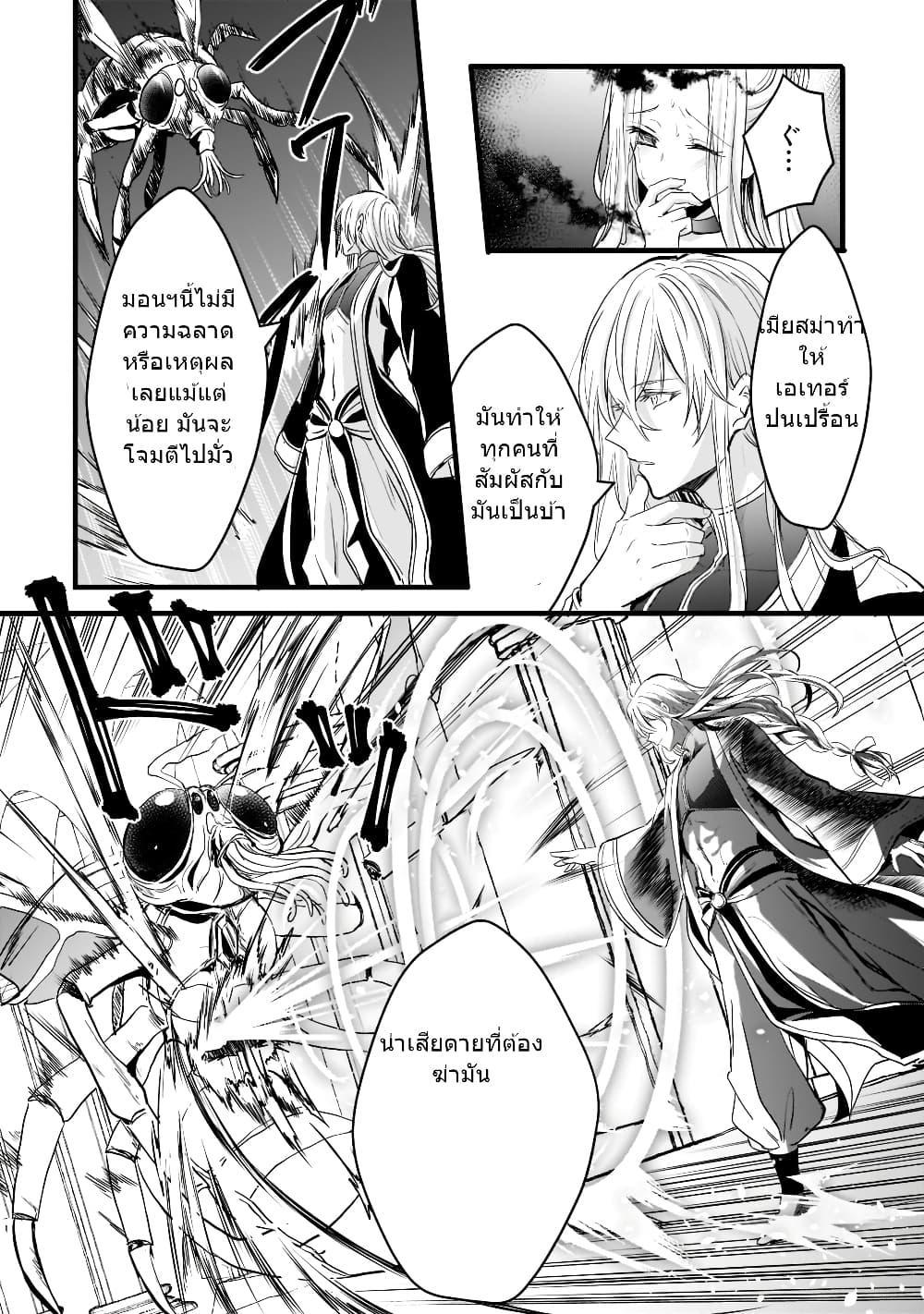 Manga-lc-com อ่านมังงะ อ่านการ์ตูน ออนไลน์ ฟรี Oujo Denka wa Oikari no you desu เลติเชียลโกรธซะแล้วสิ ตอนที่ 1 2 3 4 5 6 7 8 9 10 11 12 13 14 ฟรี ไม่มีโฆษณา Manga-lc - อ่าน มังงะ อ่าน การ์ตูน ออนไลน์ อ่านมังงะ ฟรี