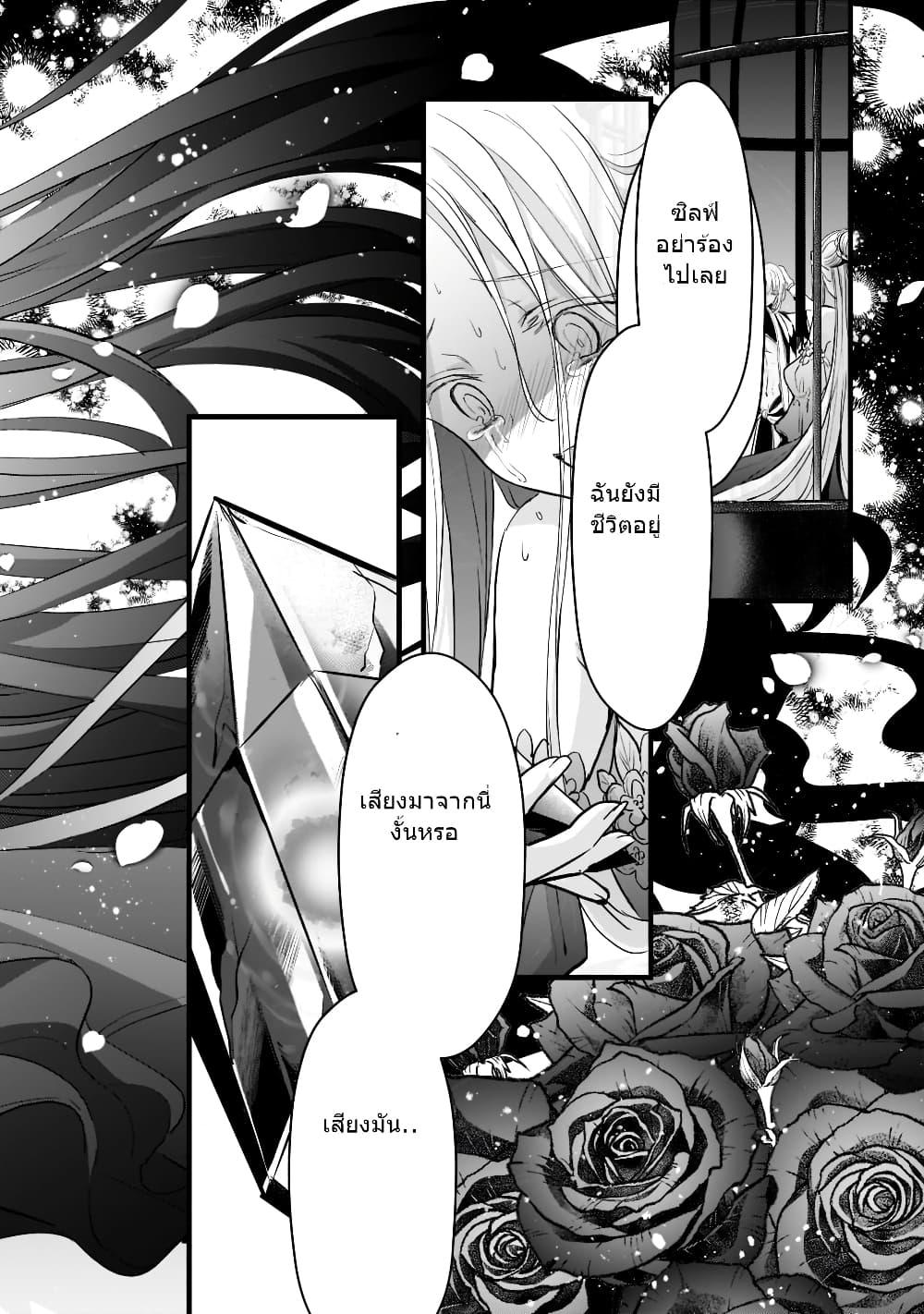 Manga-lc-com อ่านมังงะ อ่านการ์ตูน ออนไลน์ ฟรี Oujo Denka wa Oikari no you desu เลติเชียลโกรธซะแล้วสิ ตอนที่ 1 2 3 4 5 6 7 8 9 10 11 12 13 14 ฟรี ไม่มีโฆษณา Manga-lc - อ่าน มังงะ อ่าน การ์ตูน ออนไลน์ อ่านมังงะ ฟรี