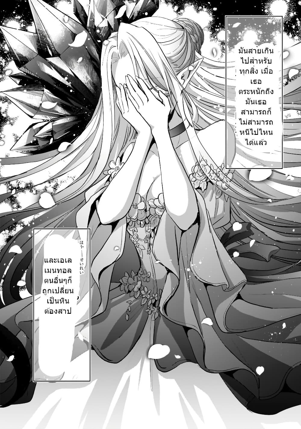 Manga-lc-com อ่านมังงะ อ่านการ์ตูน ออนไลน์ ฟรี Oujo Denka wa Oikari no you desu เลติเชียลโกรธซะแล้วสิ ตอนที่ 1 2 3 4 5 6 7 8 9 10 11 12 13 14 ฟรี ไม่มีโฆษณา Manga-lc - อ่าน มังงะ อ่าน การ์ตูน ออนไลน์ อ่านมังงะ ฟรี