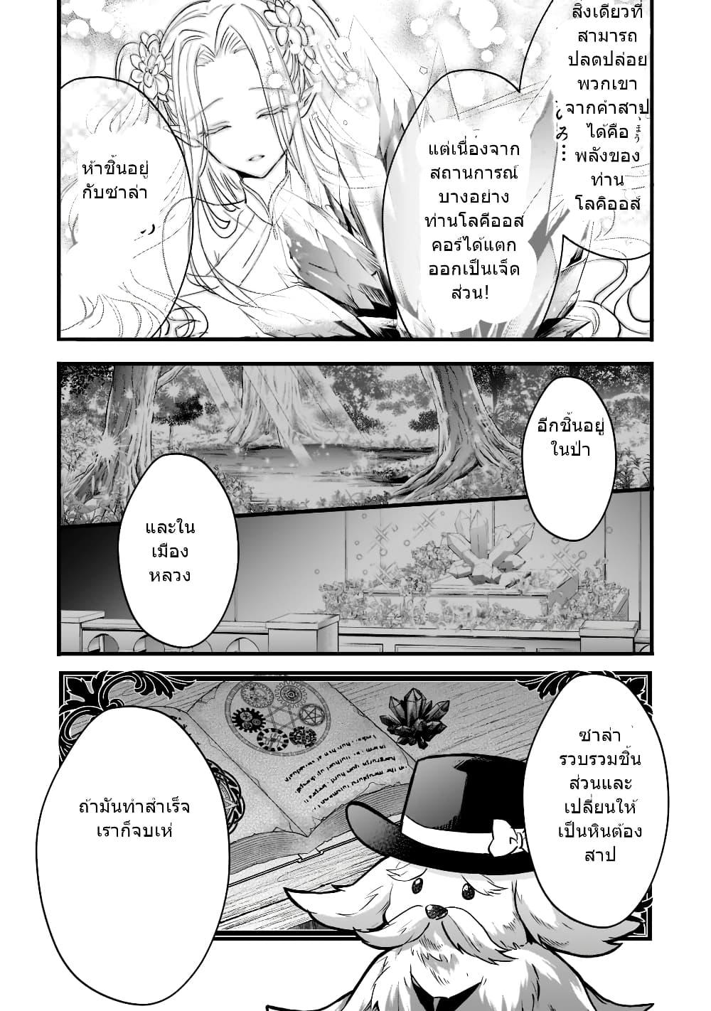 Manga-lc-com อ่านมังงะ อ่านการ์ตูน ออนไลน์ ฟรี Oujo Denka wa Oikari no you desu เลติเชียลโกรธซะแล้วสิ ตอนที่ 1 2 3 4 5 6 7 8 9 10 11 12 13 14 ฟรี ไม่มีโฆษณา Manga-lc - อ่าน มังงะ อ่าน การ์ตูน ออนไลน์ อ่านมังงะ ฟรี