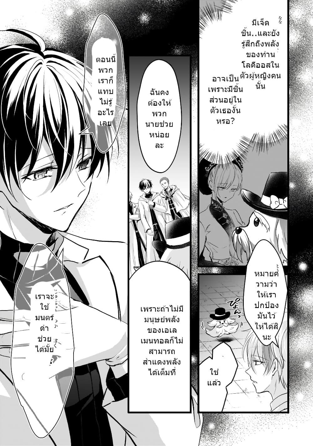 Manga-lc-com อ่านมังงะ อ่านการ์ตูน ออนไลน์ ฟรี Oujo Denka wa Oikari no you desu เลติเชียลโกรธซะแล้วสิ ตอนที่ 1 2 3 4 5 6 7 8 9 10 11 12 13 14 ฟรี ไม่มีโฆษณา Manga-lc - อ่าน มังงะ อ่าน การ์ตูน ออนไลน์ อ่านมังงะ ฟรี